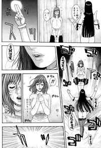 [Kotobuki Kazuki] Kanro