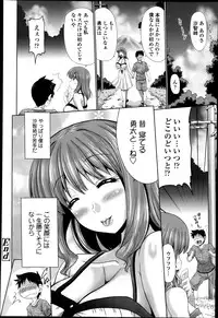 COMIC Tenma 2013-04