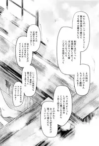 [Midori no Rupe] Koi no Kotoba