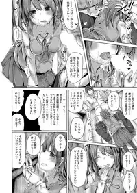 COMIC AUN 2018-04 [Digital]