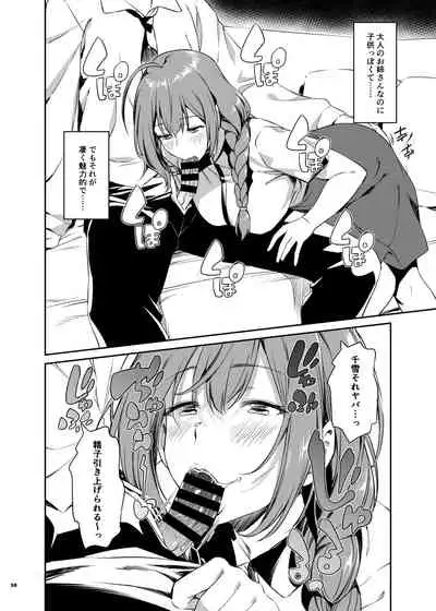 ShinyM@S Icha Love Ero Goudou SWEET COLORS