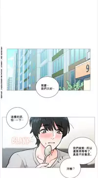 [The Jinshan] Sadistic Beauty Ch.1-20 [Chinese] [17汉化]