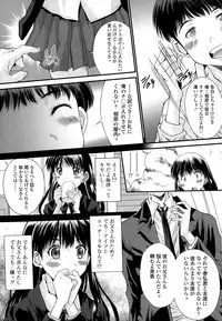 COMIC Tenma 2015-01