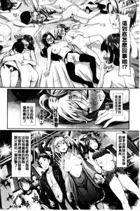 [Hiroshiki] Hatsujou Carnival | 發情淫亂嘉年華 [Chinese]