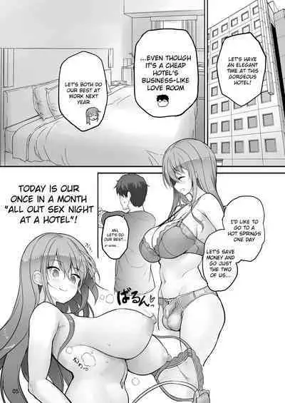 [Efuya (Messy)] Futanari Kanojo to Tokoton Icha Love H [English] [Digital]