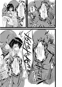 [Binkan de Nani ga Warui (Binkan argento)] Shinen Senki Hatsuka BAD END 01 [Digital]