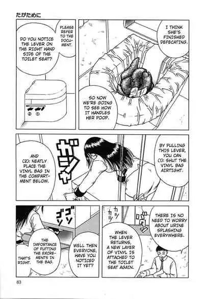 [Kiai Neko] Yogore [English] [Kuraudo]