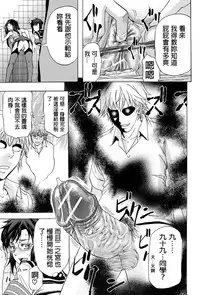 [Kikuichi Monji] W-C Water Closet [Chinese]