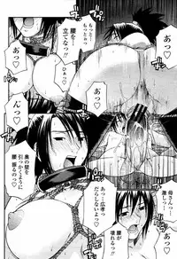 COMIC Momohime 2006-02