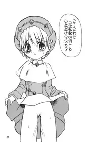 (CR33) [YOUKI M.K.C. (Youki Akira)] Sister Incest Online (.hack//Legend of the Twilight)