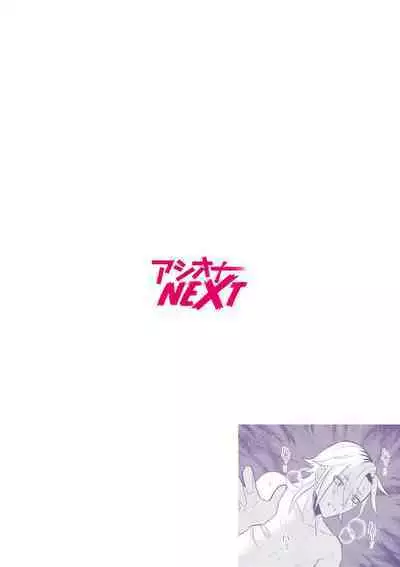 Shujū Chūdoku ~ Kyōken Yankī to Kawai Sugiru Goshujinsama 1