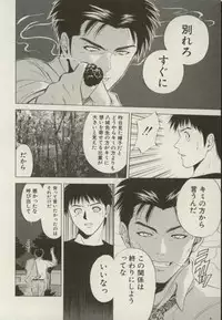 [Yuuki Ryou] Doukyonin