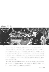 (C60) [Anorak Post (Akiyoshi Yoshiaki)] PSO PSO TALK (Phantasy Star Online)