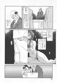 (C67) [Sankaku Apron (Sanbun Kyoden, Umu Rahi)] Akebi no Mi - Masae Zero Katei