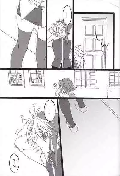 (Sennen Battle Phase 9) [Itoshino ￮￮-san (Esunoji)] Sukoshi mukashi no hanashi (Yu-Gi-Oh! ZEXAL)