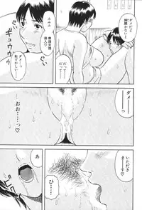 [Kawamori Misaki] Gokuraku Ladies Kindan Hen | Paradise Ladies Vol. 1