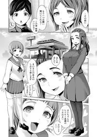 COMIC Koh 2018-07 [Digital]