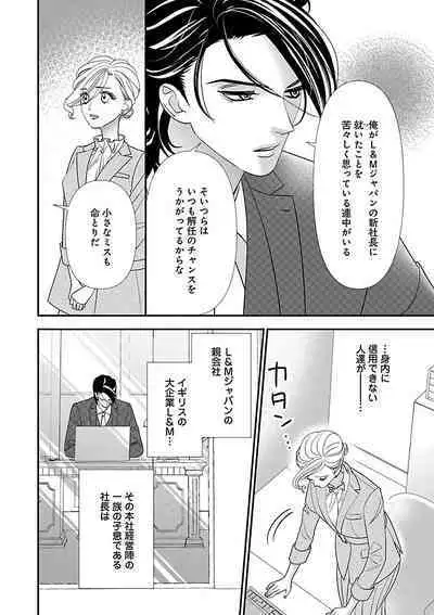 Renai LoveMax 2023-02