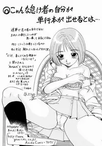 [Hattori Shinobu] Issho ni Shiyou yo - Play With Me!