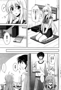 COMIC Potpourri Club 2009-07