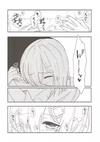 (C92) [VALRHONA (Mimamui)] Summer rain (Kantai Collection -KanColle-)