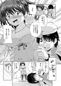 [Yano Toshinori] PuniSpo Club [Digital]