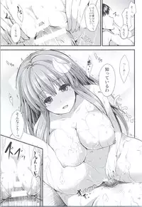 (COMIC1☆9) [Water Drop (MA-SA)] Awacche (Touhou Project)