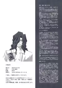 (CR29) [TYPE-MOON (Takeuchi Takashi, Kirihara Kotori)] Tsukihime Dokuhon (Tsukihime)