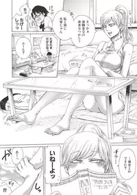 COMIC Shingeki 2017-06 [Digital]