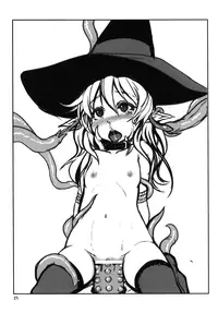 (C89) [Tanmatsu Ijou (BadHanD)] Souko no Tobari Sono San [English] [biribiri]