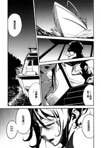 [Miura Takehiro] DOMINANCE -Toraware no Zettou Hen- [Chinese] [正人君子路过汉化]