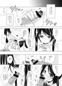 [GJ-X (yk)] Kari -false- [Digital]