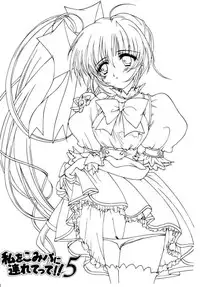 (C63) [High Risk Revolution (Aizawa Hiroshi)] Watashi o ComiPa ni Tsuretette!! 5 (Comic Party, Utawarerumono)