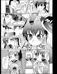 COMIC Tenma 2013-09