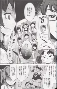 [Pochi.] Ohime-sama Game (COMIC Kairakuten XTC Vol. 4)
