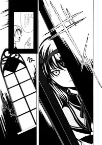 [Harsh Wordsworth (Ouji Tsukino)] Ankoku Puella Magi (Puella Magi Madoka Magica)