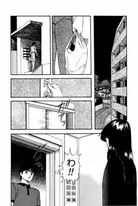 [Kazusa Shima] Endless Love