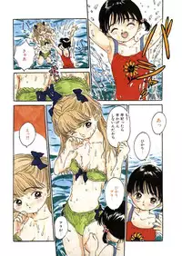 [Anthology] LQ -Little Queen- Vol. 10 [Digital]