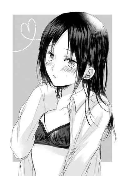 [Kuzuru] ShiroKagu 2 (Kaguya-sama wa Kokurasetai) [English] [Zaibatsu]