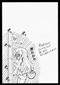 (COMIC1☆10) [BBG (Aoi Mikan)] Rito-san no Harem Seikatsu 3 (To LOVE-Ru Darkness)
