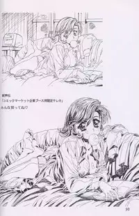 (C55)[Henrei-kai (Kawarajima Koh)] Chizuru (Combattler V)