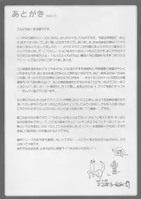 (Futaket 07) [L.P.E.G. (Marneko)] Hybrid (Puella Magi Madoka Magica)