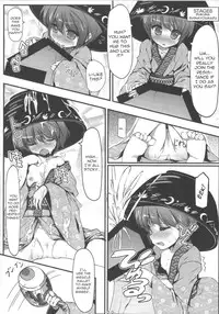 (C85) [Avalanche (ChimaQ)] Ookikuna ~ Re!? | Grow Big?! (Touhou Project) [English] [JUSTICE]