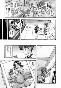 COMIC Megastore H 2004-08