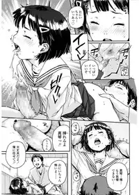 COMIC LO 2017-03 [Digital]