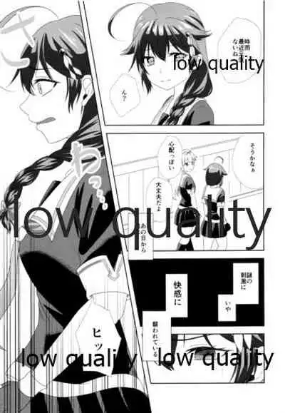 (C96) [Ringo Ameya (Aronyan)] Yamanai Ame no Naka de 2 (Kantai Collection -KanColle-)