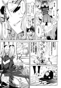 COMIC Megastore H 2006-11