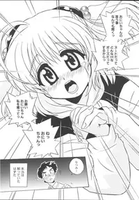 [Anthology] Imouto Gokko ~Imouto Anthology~