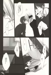 (C78) [INDEX (Akira)] Hiai Renbo (WORKING!!)