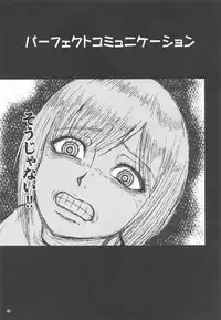 (C91) [Buranko Shinshi (Various) Mikunyan de Nukunyan Nihatsume (THE IDOLM@STER CINDERELLA GIRLS)